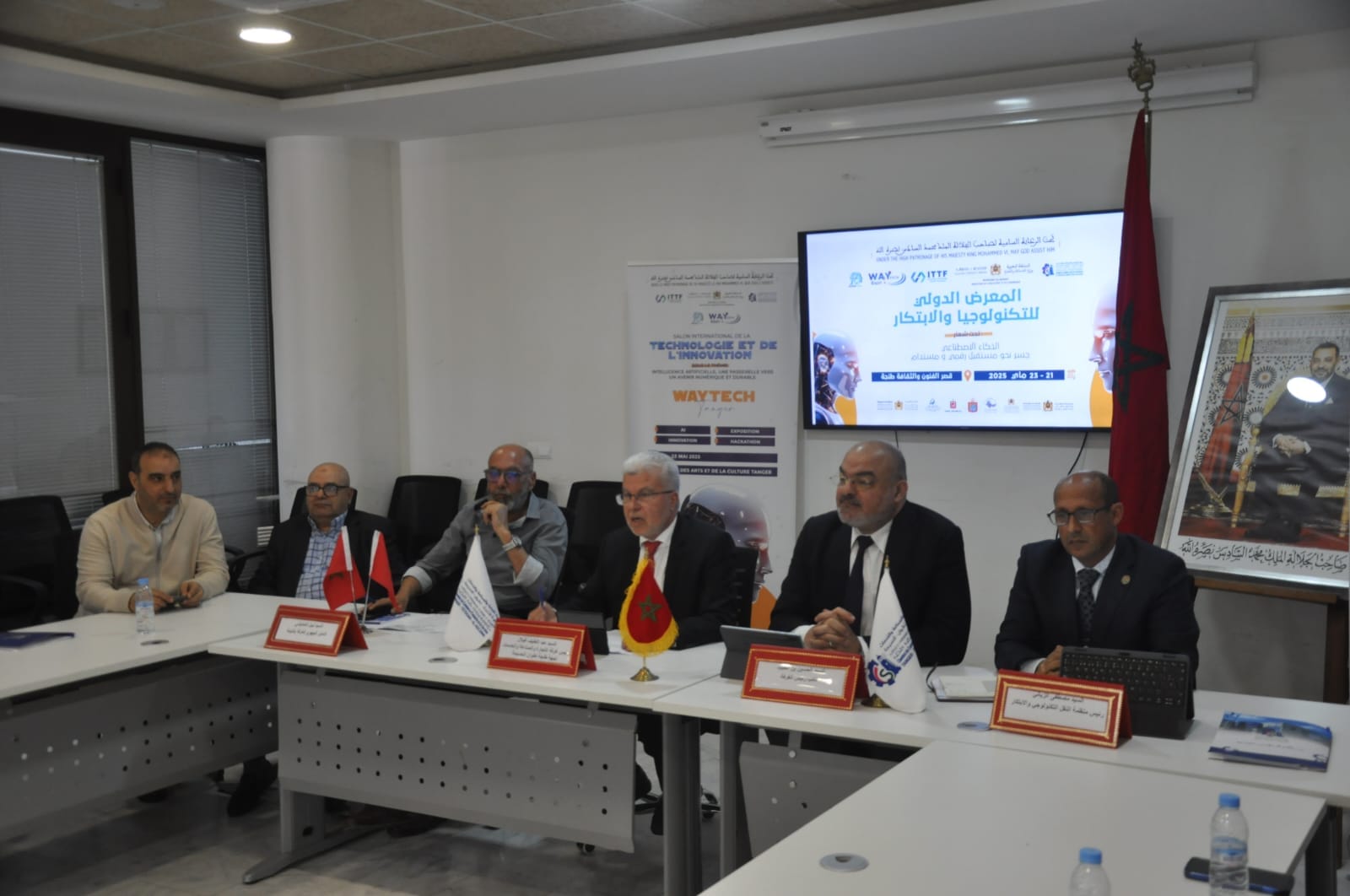 Waytech في أفق تنظيم WayTech 2025.. غرفة التجارة بطنجة تسلط الضوء على ...